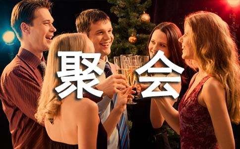 狗狗的生日聚会作文