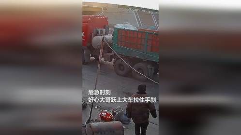 为怀来90后小伙儿赵东点赞