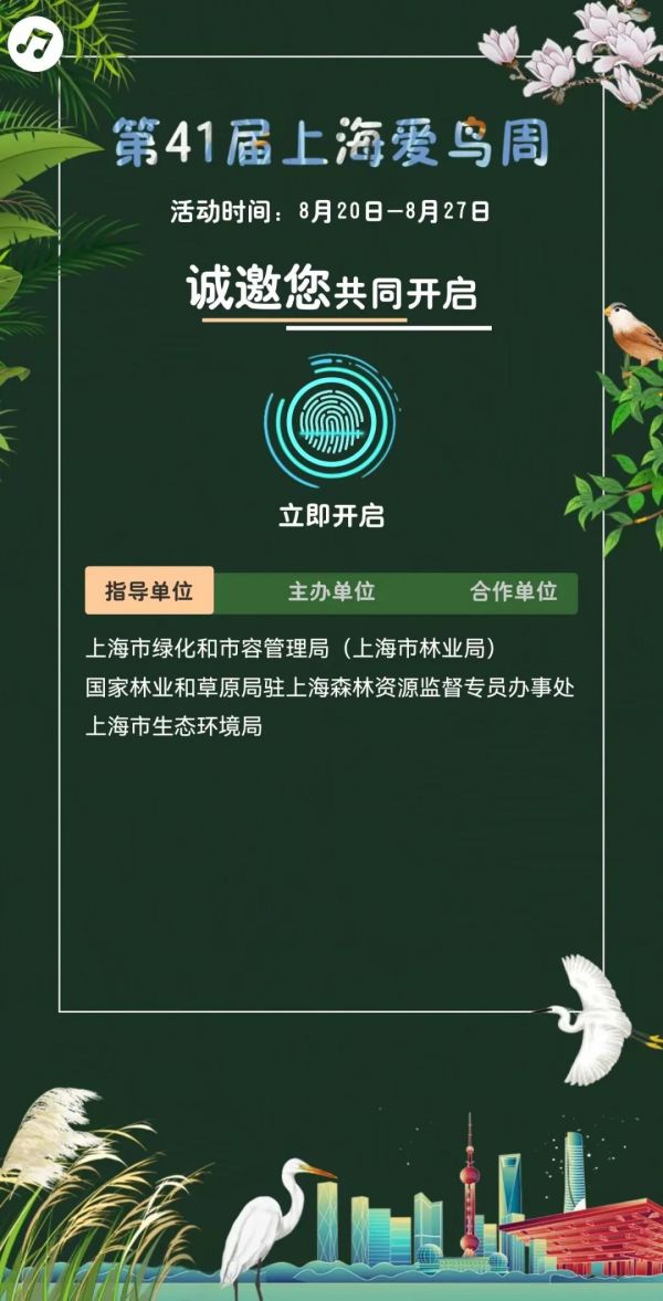 H5二维码(进入可参与幸运大抽奖)