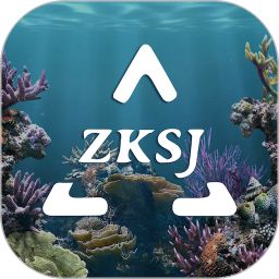 中科水族官方版 v1.7.4