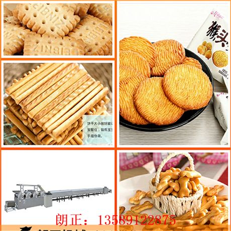 供应饼干机技术