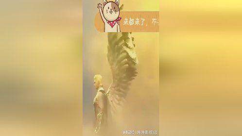 斗罗中天使军团是如何被歼灭的