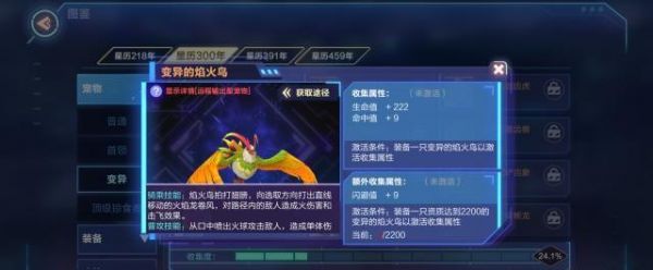 我的起源如何选择宠物，你知道有哪些技巧吗