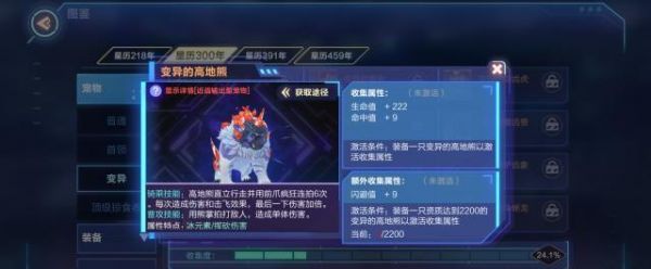 我的起源如何选择宠物，你知道有哪些技巧吗