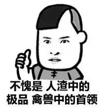 克隆微博账户骗钱 千万别被骗子套路