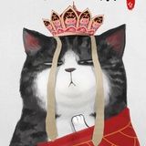鑫
