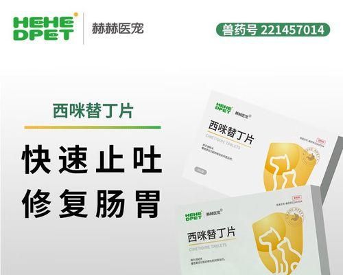 狗狗胃胀气的饮食调理方案（解决狗狗胃胀气问题的饮食方法及注意事项）