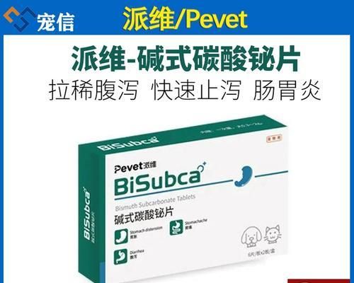 狗狗胃胀气的饮食调理方案（解决狗狗胃胀气问题的饮食方法及注意事项）