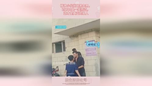 精神小伙挑衅黑衣男，对方只是一笑而过，这才是真正的狠人