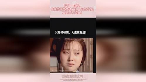 就服一点药，也能拍得楚楚动人让人心生怜悯，真是服了经典！