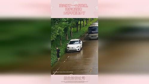 凌空接了一个反光镜，这手速可以！15秒不能再多了
