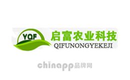 养殖十大品牌-启富农业