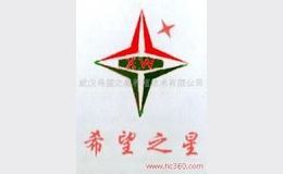 养殖十大品牌-希望之星养殖
