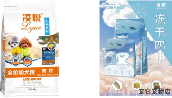 海南优惠狗粮零食营养品,狗粮零食营养品