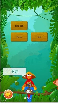 鹦鹉学舌