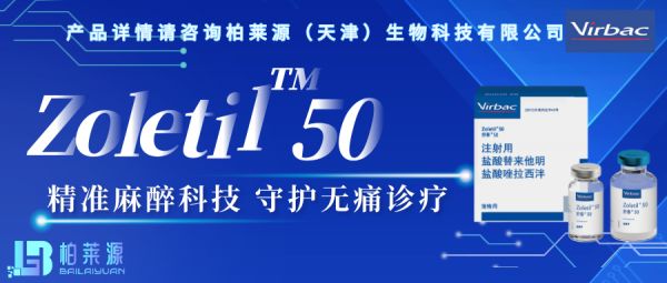 舒泰50banner图.png