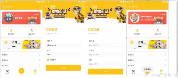 请添加图片描述