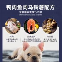 BOTH宠物狗主粮 D51 泰迪比熊博美法斗幼犬粮6.8kg小型犬全价混合口味狗干粮