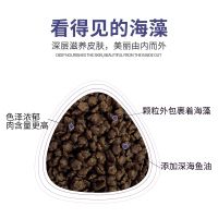 BOTH宠物狗主粮 D51 泰迪比熊博美法斗幼犬粮6.8kg小型犬全价混合口味狗干粮