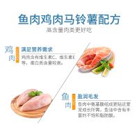 BOTH 宠物狗粮 S11 离乳期益生菌配方混合口味全价通用狗干粮2kg