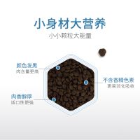 BOTH 宠物狗粮 S11 离乳期益生菌配方混合口味全价通用狗干粮2kg