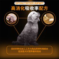 冠能(PRO PLAN)宠物成犬狗粮 大型犬12kg 高消化吸收率配方