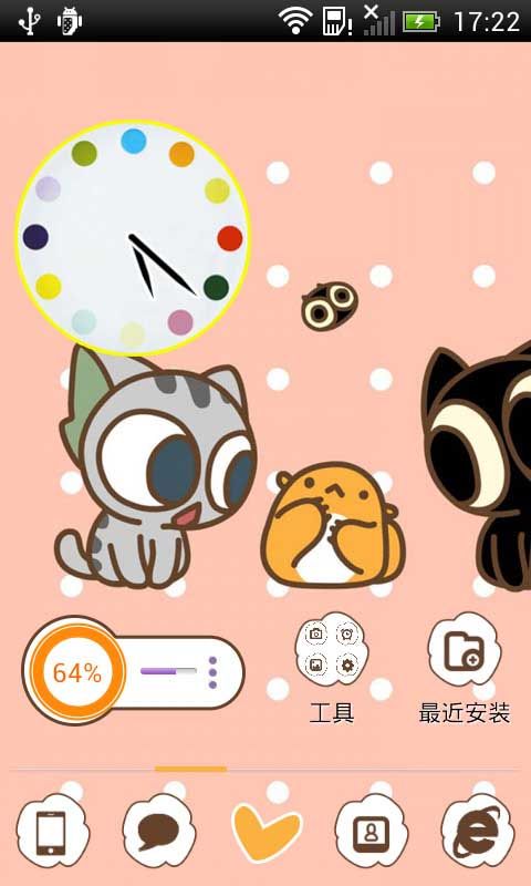 【免費個人化App】萌萌宠物-91桌面主题(美化版)-APP點子