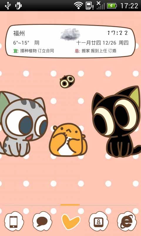 【免費個人化App】萌萌宠物-91桌面主题(美化版)-APP點子