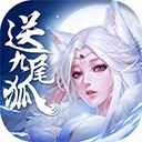 王者交锋