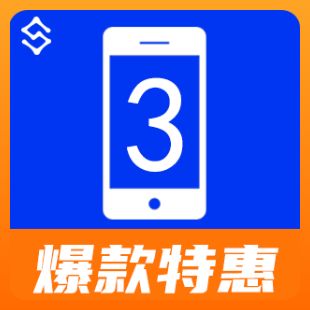 【低至0.15】手机三要素-手机三要素认证-手机三要素实名认证-运营商三要素认证-实名认证-三要素接口api-...