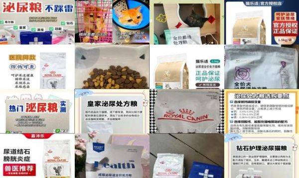 猫咪泌尿处方粮有用吗 - 猫咪泌尿处方粮-第1张图片-漂亮宠物百科网