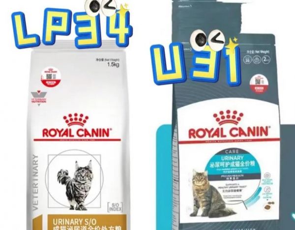 猫粮利尿处方粮的成分和作用是什么？
