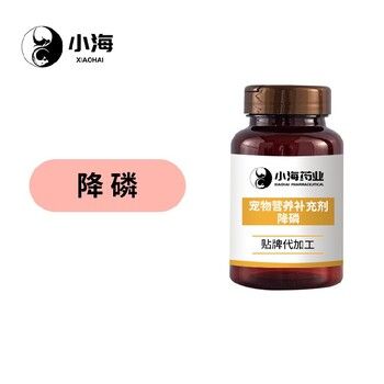 小海药业猫狗高效磷结合剂OEM加工贴牌生产公司