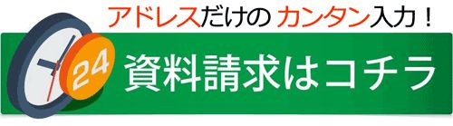 只需输入邮箱地址即可简便地申请Cordy资料