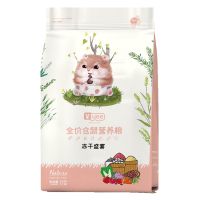 YEE 仓鼠主粮 冻干果蔬面包虫五谷自配营养小宠粮食金丝熊花枝鼠粮