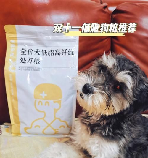 如何正确给宠物狗狗换狗粮？（宠物健康重要！狗粮换新需谨慎）