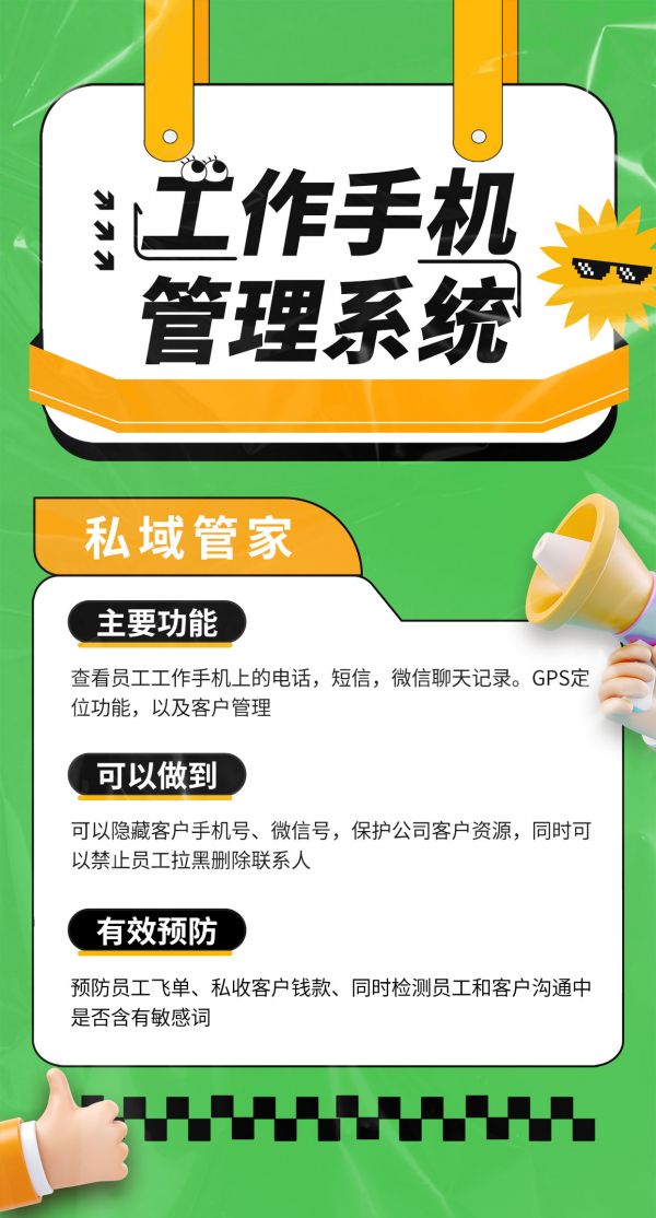 宠物微信管理软件：宠物行为训练的好帮手