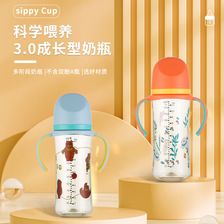 ppsu奶瓶一岁以上宽口径防胀气硅胶奶嘴吸管水杯新生儿婴儿奶瓶