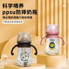 ppsu奶瓶防胀气吸管杯卡通鸭嘴学饮杯婴儿喝奶专用大容量喝水奶瓶