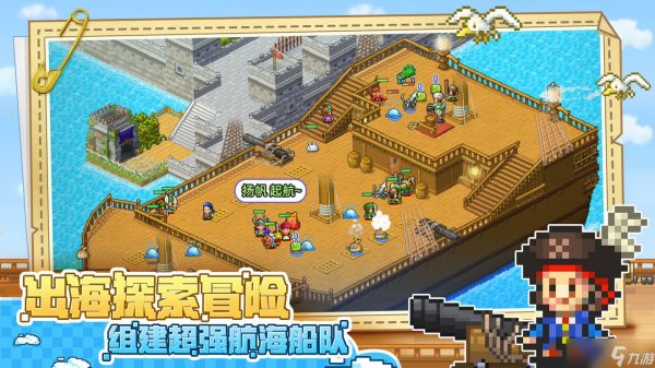《大航海探险物语》宠物怎么选