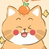 橘子