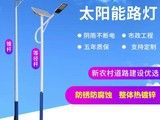 四川成都路灯杆生产厂家太阳能路灯景观灯庭院灯草坪灯批发