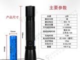 重庆SZSW2107多功能巡检手电筒