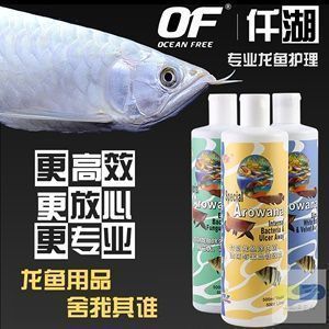 祥龙鱼场如何使用土霉素治疗龙鱼剂量祥龙鱼场土霉素使用指南（土霉素治疗龙鱼剂量） vs祥龙鱼场 第3张