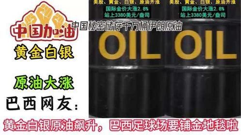 中国秘密储存千万桶伊朗原油