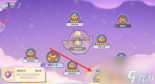 梦想乐园派遣宠物冒险方法介绍