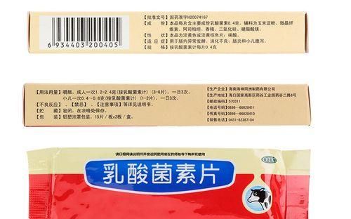狗狗怎么服用乳酸菌素片？常见问题有哪些？