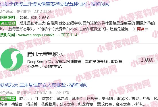 南宫犬业格力种公子弹