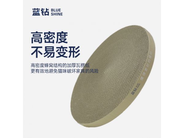 重庆小型猫抓板价格 上海蓝钻宠物用品供应