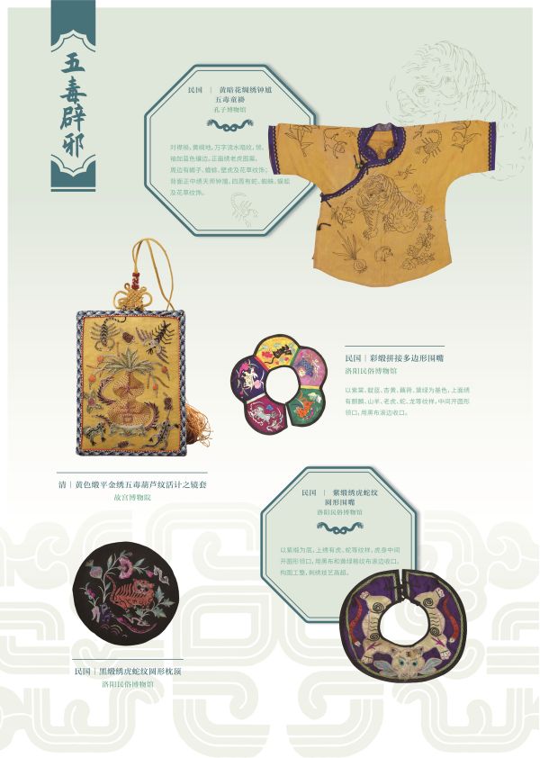 新展|灵蛇献瑞——乙巳蛇年生肖文物大联展